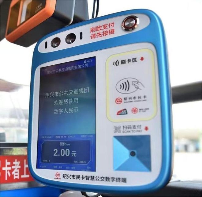 Golong smart bus farebox: Make bus travel payments smarter and easier
