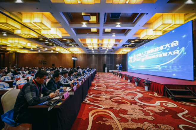 Golong Technology Will Work in Developing the Application of AI Technology in the Field of Smart Transportation
