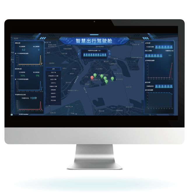 Electronic Fare Collection System: A Complete Overview