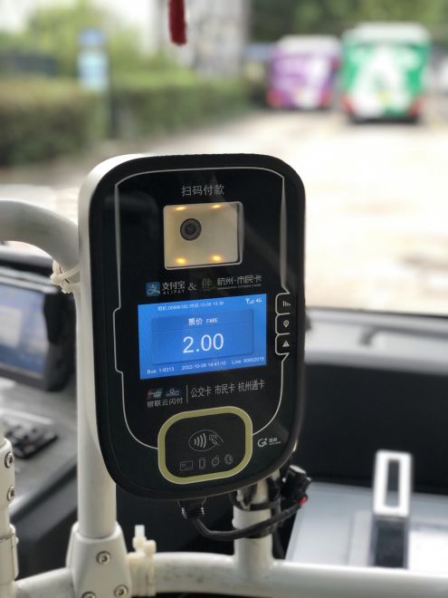 8000 Buses Fully Supported by UnionPay and Mobile Payment of Alipay in Smart City Hangzhou