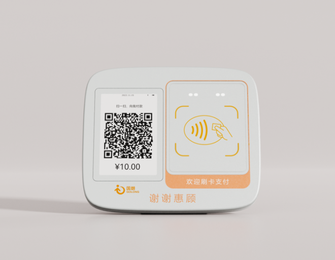 All-in-one Mobile Payment Machine