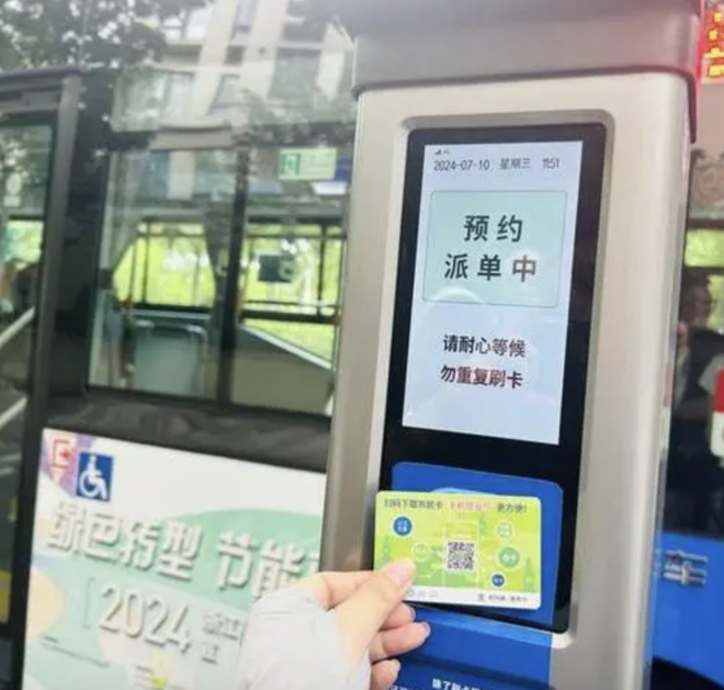 Golong Facilitates Hangzhou Public Transit with "One-Click Reservation, Instant Response" Service