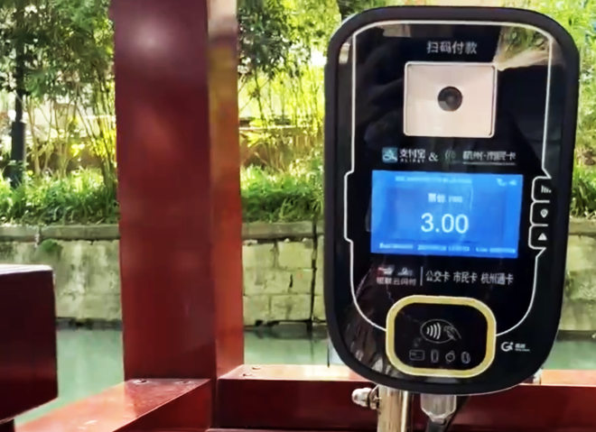 Internet & intelligent Bus POS machine payment: BATJ rush into smart transportation