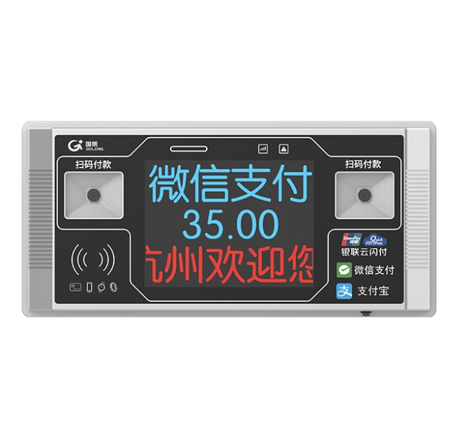 The use of high-speed all-in-one payment POS machines has made travel payments simpler and more enjoyable!