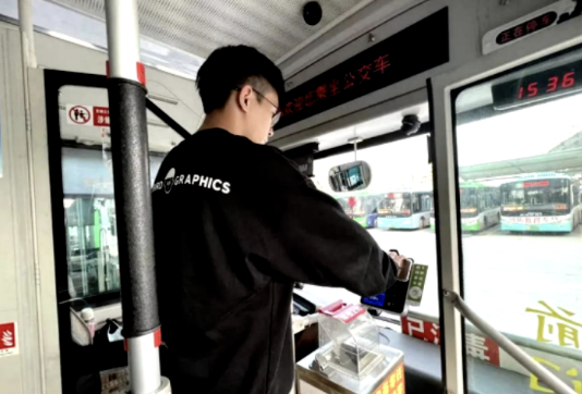 Golong Assists Longgang Public Transport in Introducing Digital RMB Payment