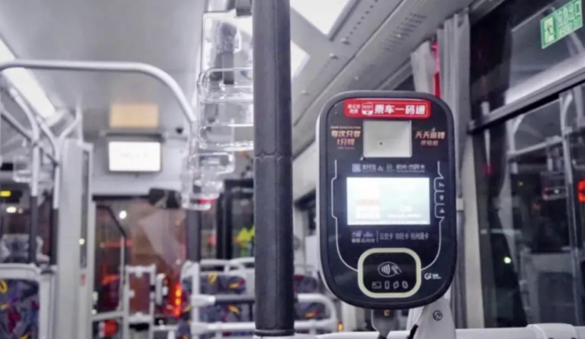 Golong Helps Hangzhou Public Transportation Launches New Upgrades for Digital RMB Payment