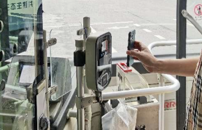 Golong Technology Supports Lanxi Bus to Launch Digital RMB Payment