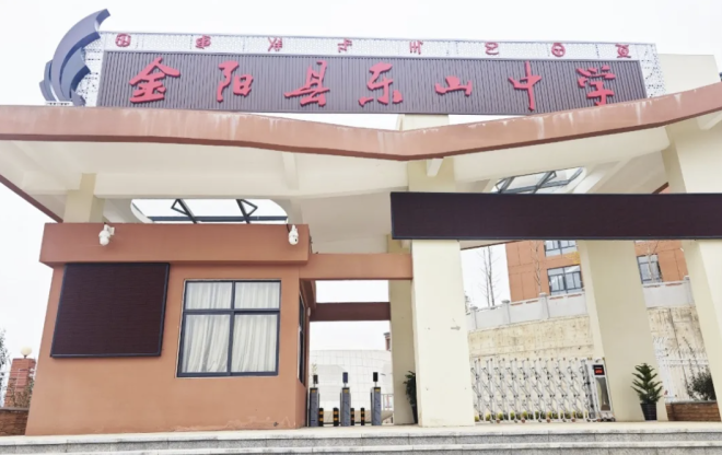 Golong Supports Jinyang Dongshan Middle School's Smart Campus Digital Transformation