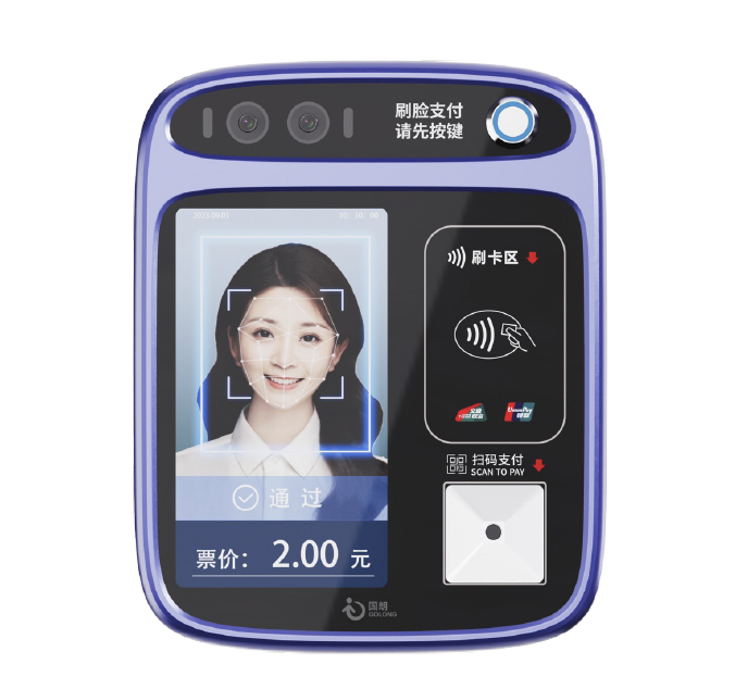 Bus facial and palm print integrated machine