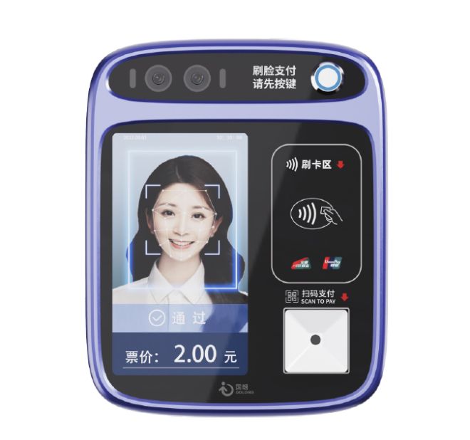 The Bus Face Payment Machine