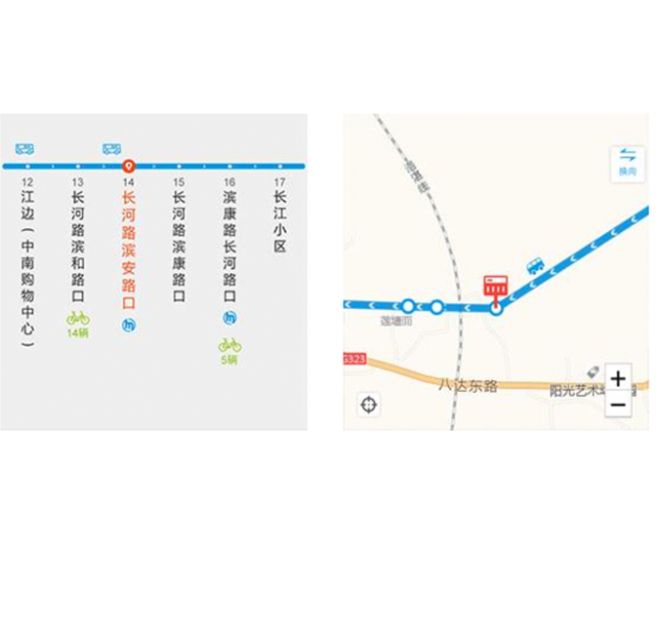 Virtual Passenger Transport Center&mdash;Customized Shuttle (Long-Distance Cross-County)