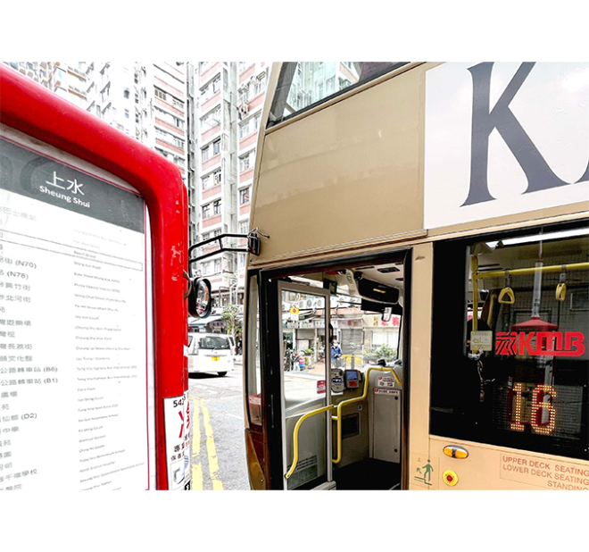 Golong Supports Kowloon Motor Bus and Long Win Bus in Introducing 16 Payment Methods