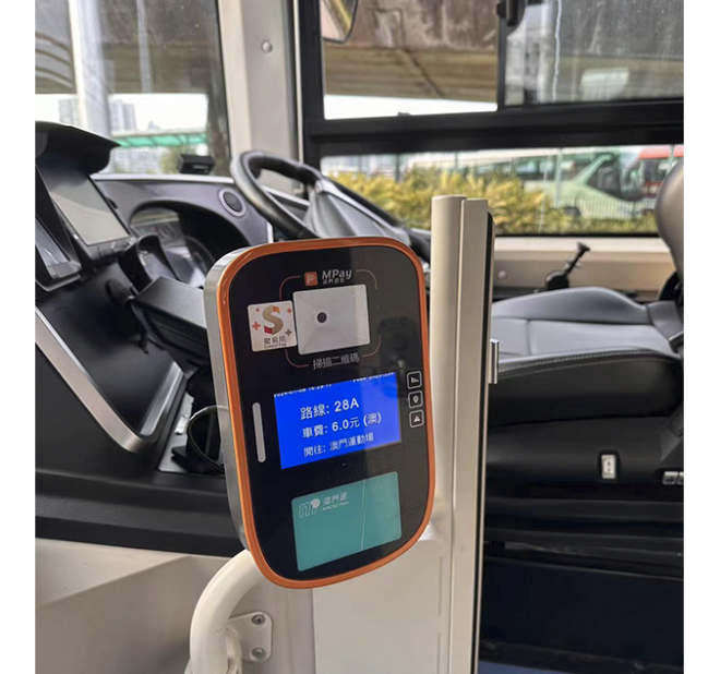 Golong's All-in-One Payment Machine Lands in Macau's Buses, Officially in Operation!