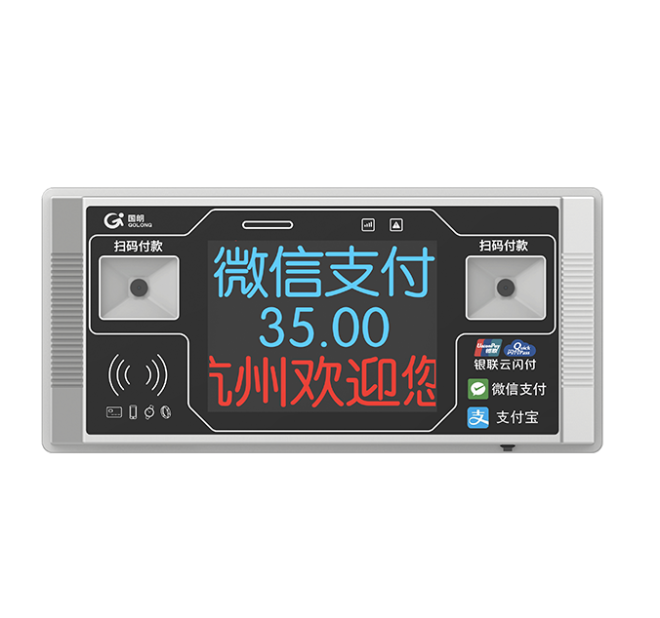 New Intelligent Toll Collection System for Highways