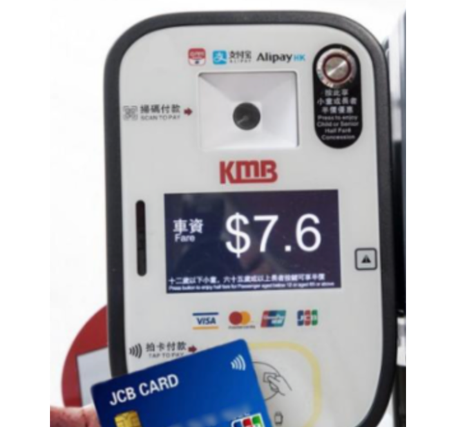The First in China: Golong Technology interfacing with JCB International!