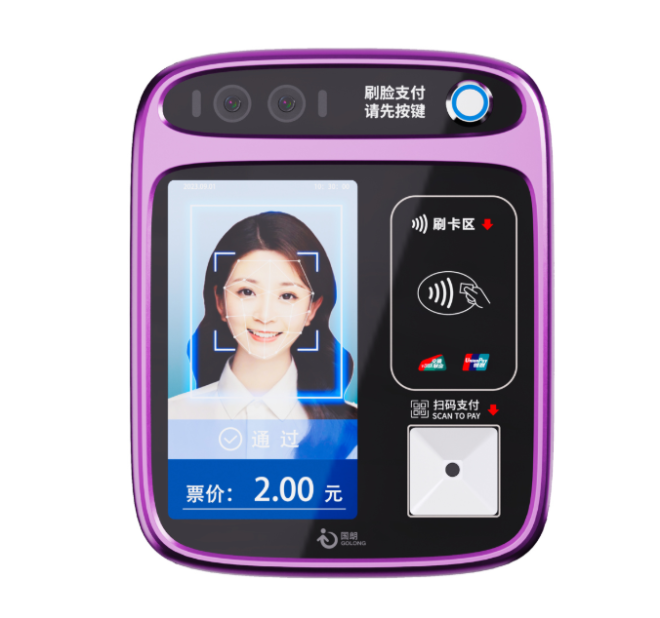 The Bus Face Payment Machine