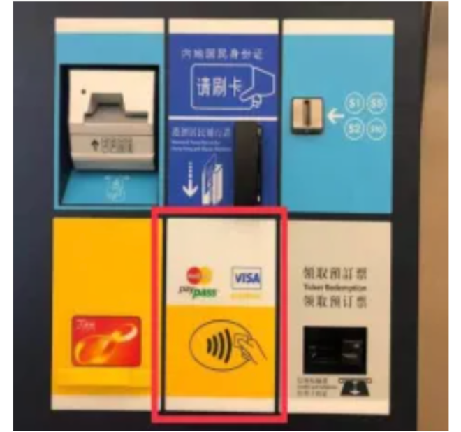 Product introduction: The Embedded Payment Module