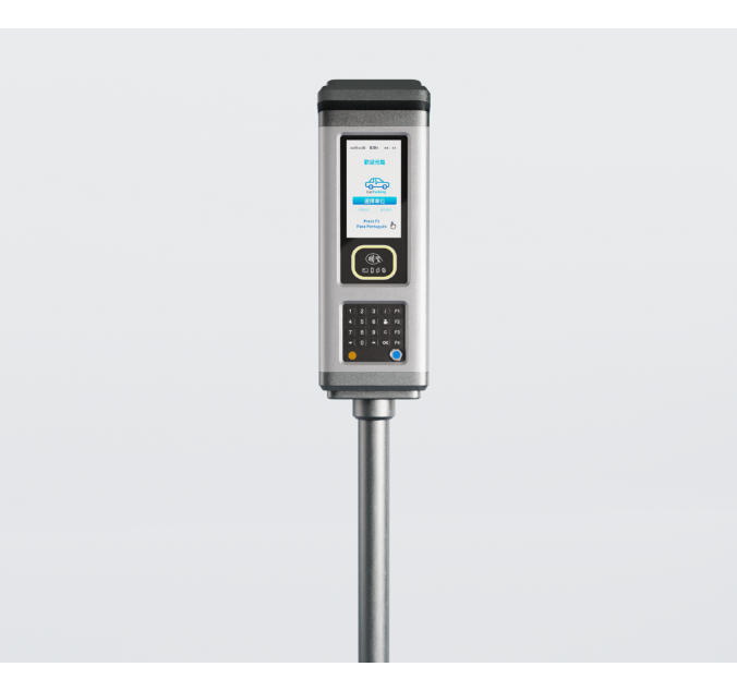 The Latest Parking Meter