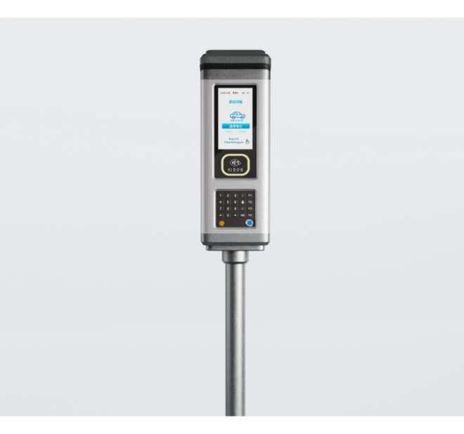 The Latest Parking Meter