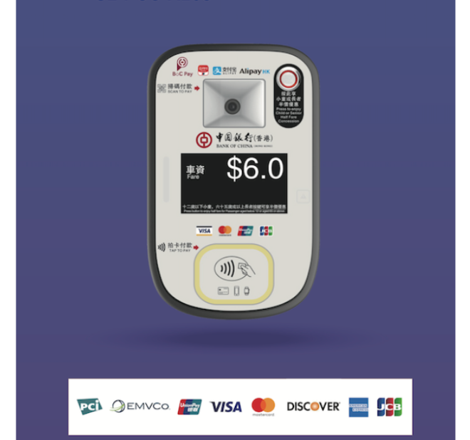 Making mobile payments for Travel More Convenient