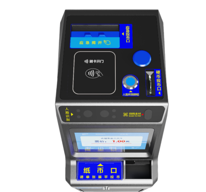 Blockbuster! Changshan into the era of digital ride! Online can face payment
