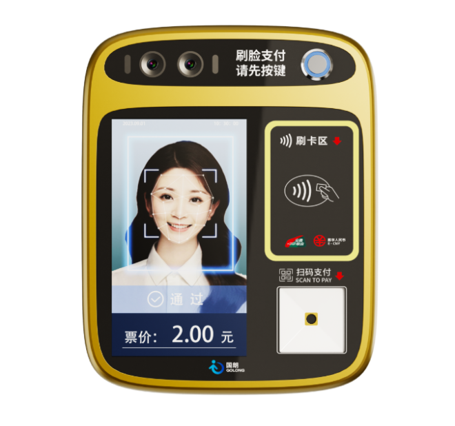 Golong Technology: The Bus Face Payment Machine