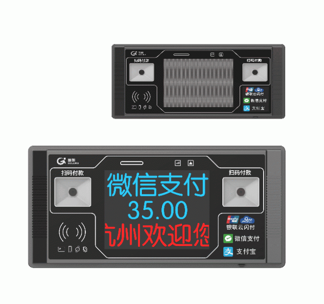 Solutions of High-Speed Payment Terminal