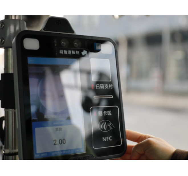 Changshan Bus: Launch of Face Payment System New system