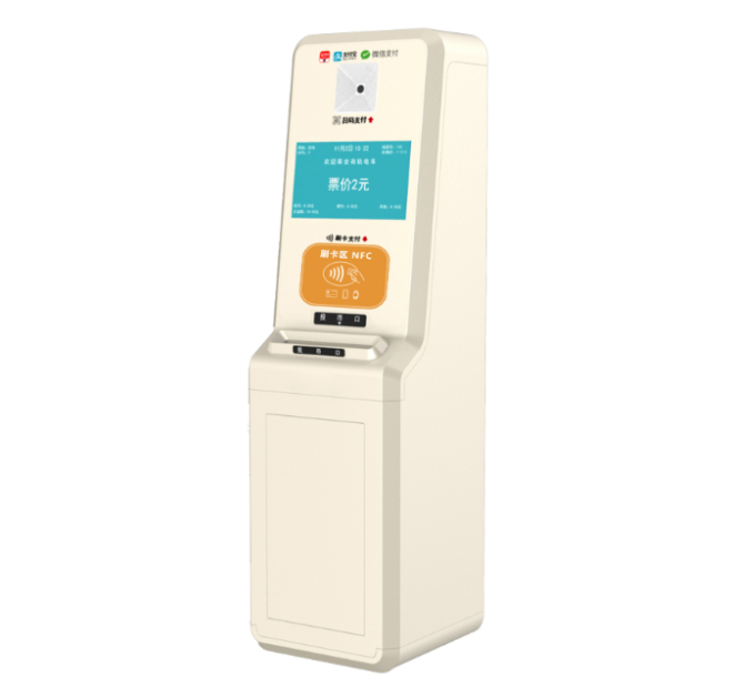 The Smart Bus Fare Box Supporting Multiple Mobile Payment