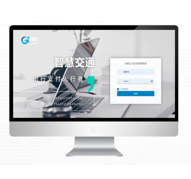 Golong Card Issuance System