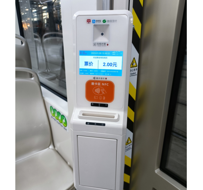 Golong intelligent coin box landed in Huangshi modern tram, the official operation!