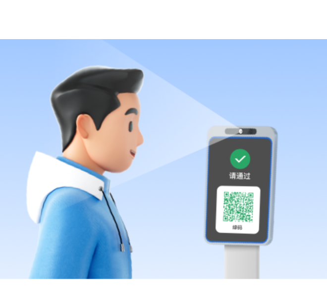 The First Bus Face Payment Project that Covers All Changshan Users in China Coming