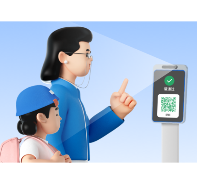 Practice and Application of Smart Face Recognition Technology in the Field of Public Transportation