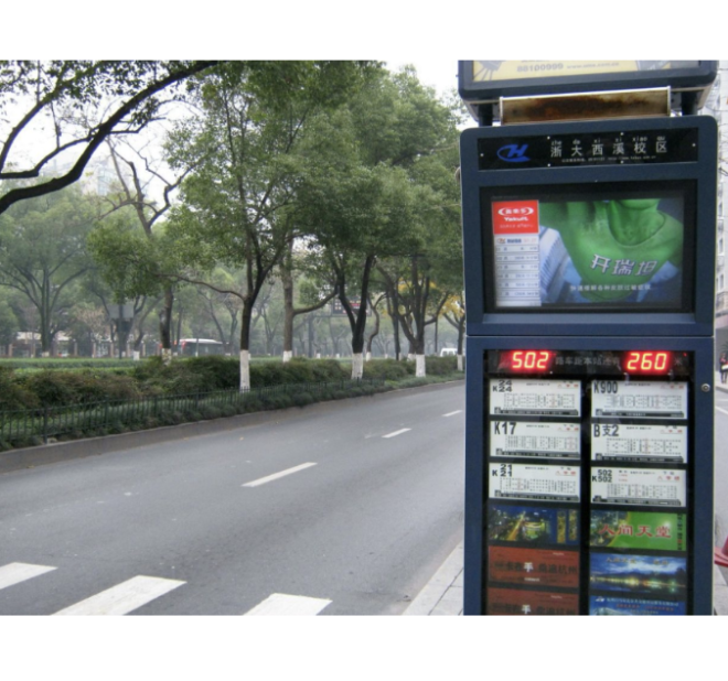 Development and Future Trends of Bus Electronic Stop Signs in China