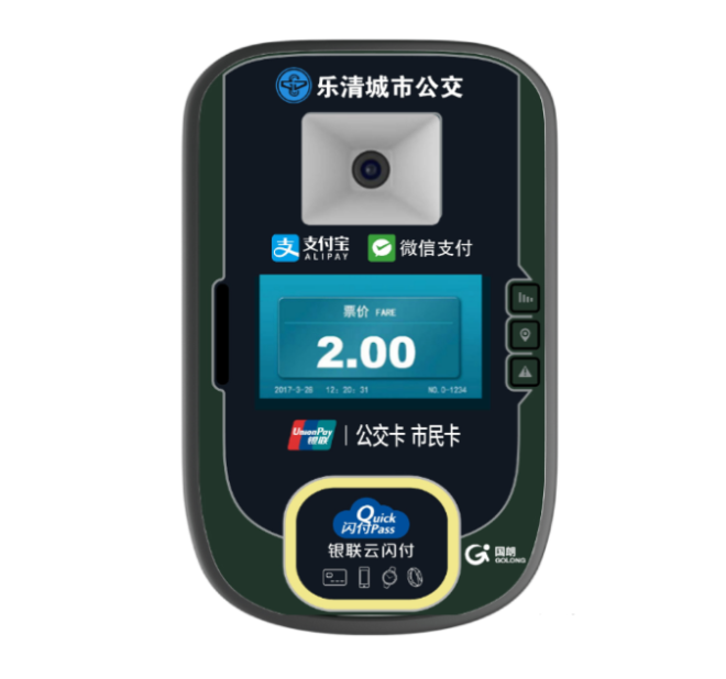 Yueqing City Bus Starting to Use Mobile Payment: There are Three Advantages