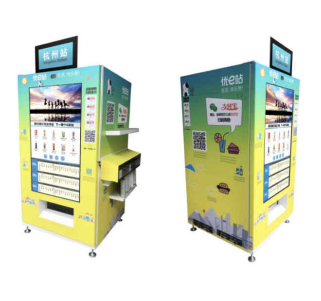 Golong Technology: New Smart Electronic Board of Retail in Bus Stations