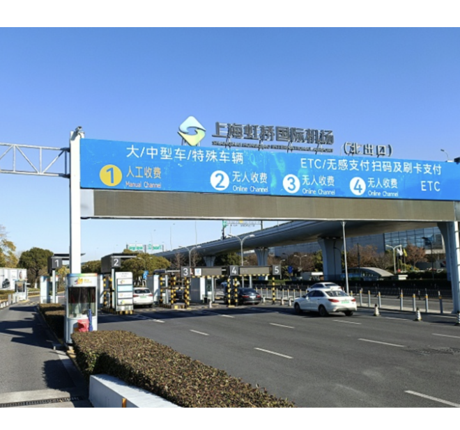 Hongqiao International Airport Starting Using Golong QR Code Payment Terminal