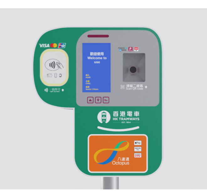Bus validator