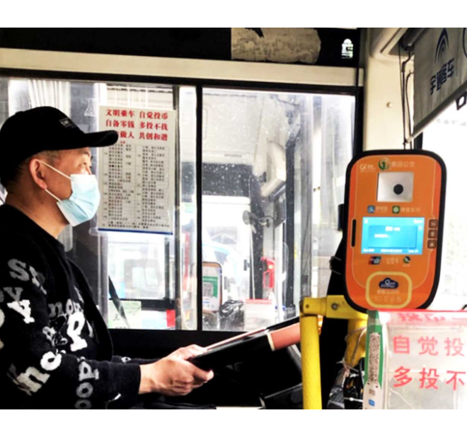Smart Bus: Digitalization Makes Travel Payment More Convenient