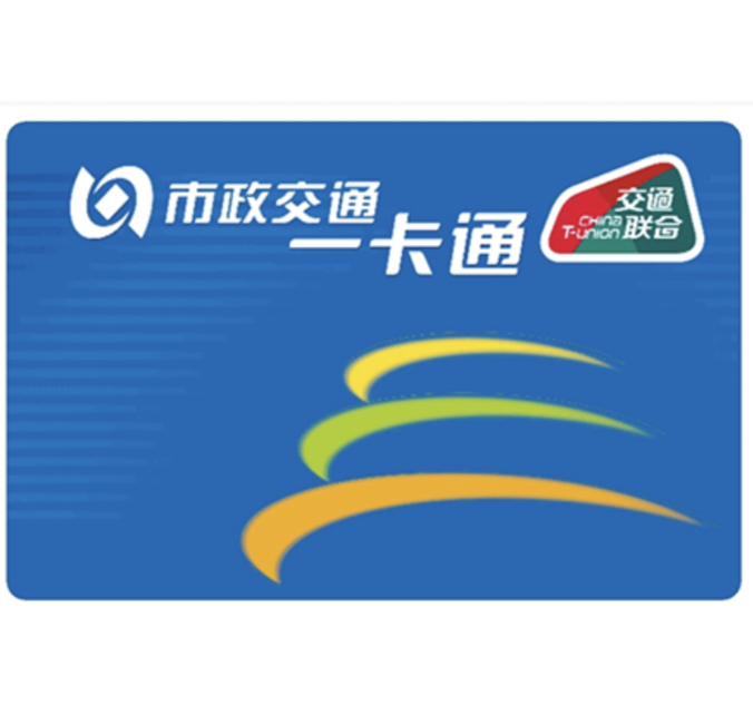 Golong Technology: Interconnection Card Issuing System