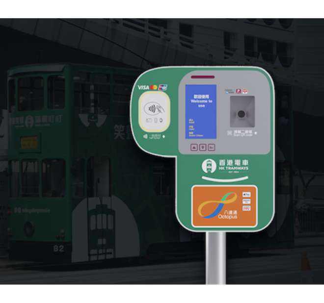Golong pay helps Hong Kong trams fully enter the era of diversified electronic payments