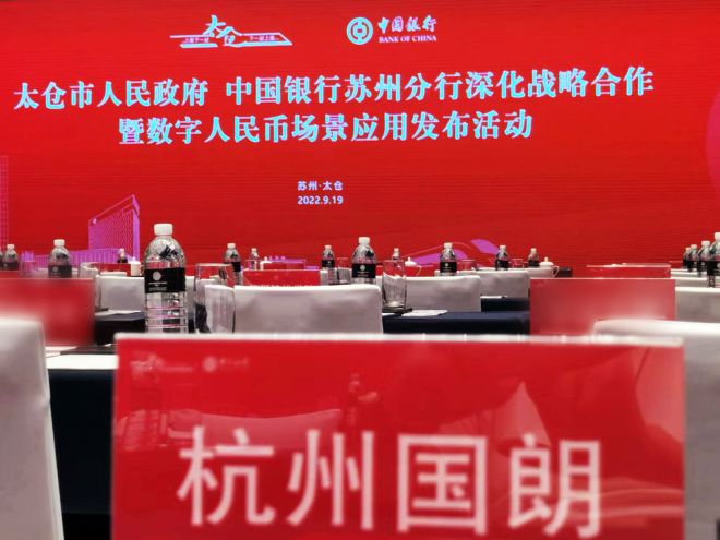 Hangzhou Golong was awarded the