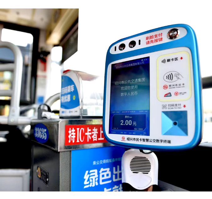 Golong Technology Helps Promote Digital Reform of Shaoxing Bus