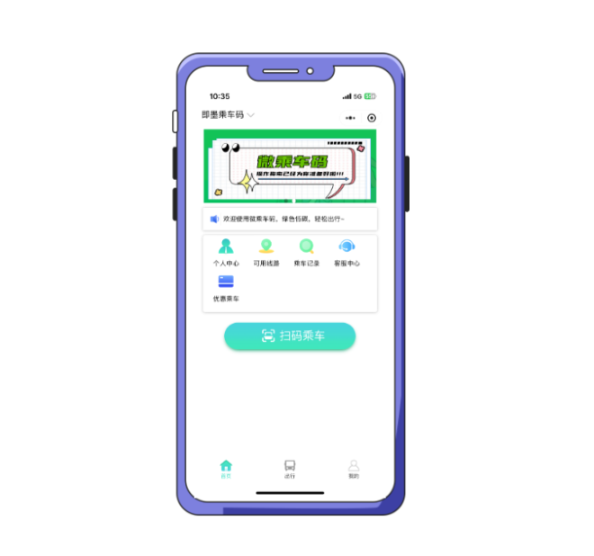 Golong Technology: Bus Code