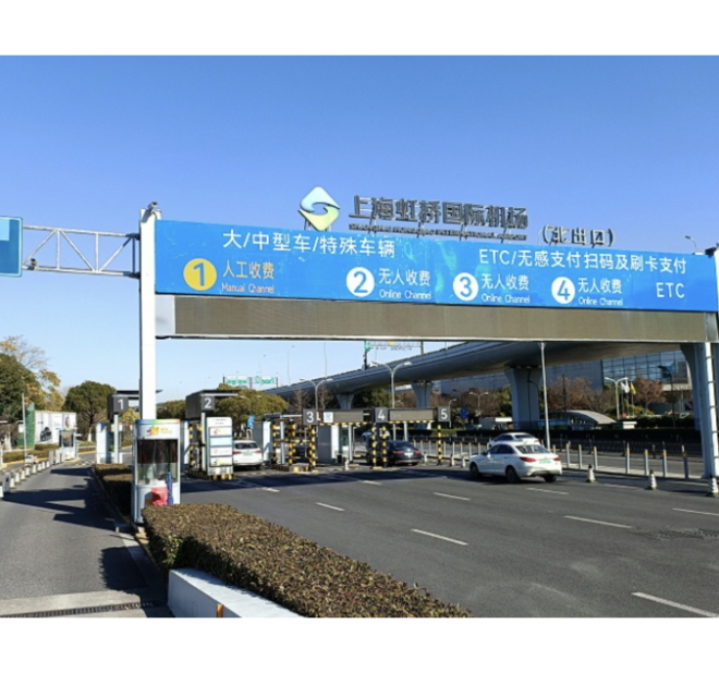 Introduction to High-speed Payment Terminal