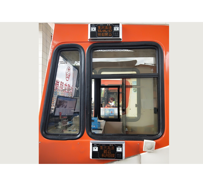 Introduction to High-speed Payment Terminal