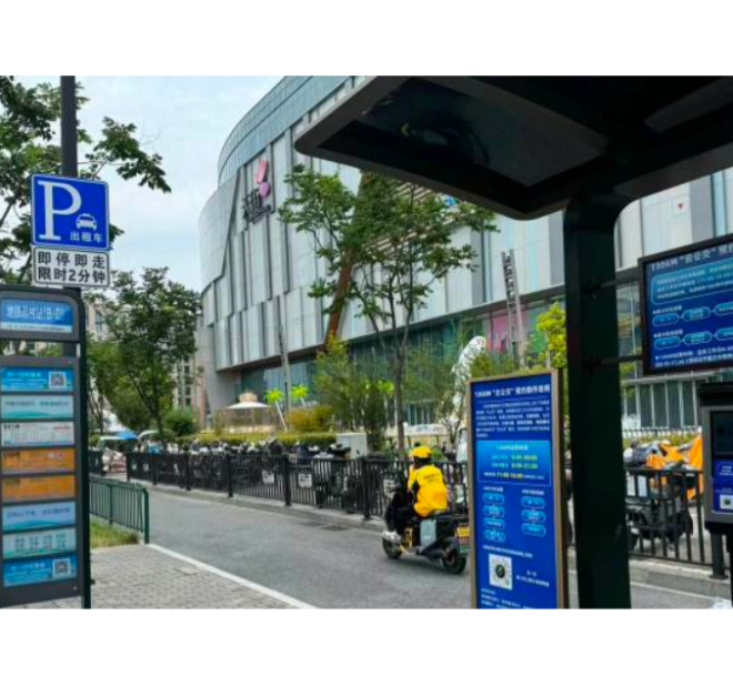 Urban buses are given priority passage: How can customized buses solve the effectiveness of urban travel?