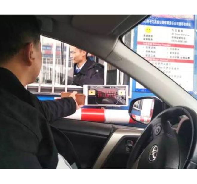 Parking Scenario Payment System