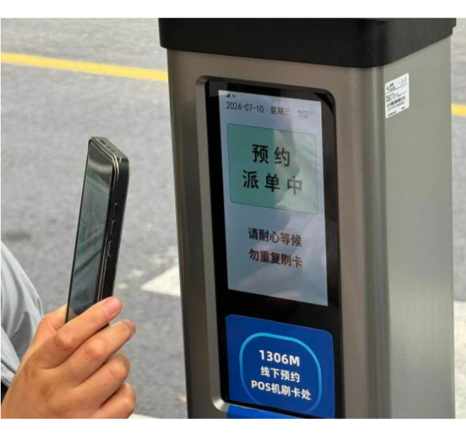 Golong Supports Hangzhou Bus in Launching “Convenient Reservation and Quick Arrival”