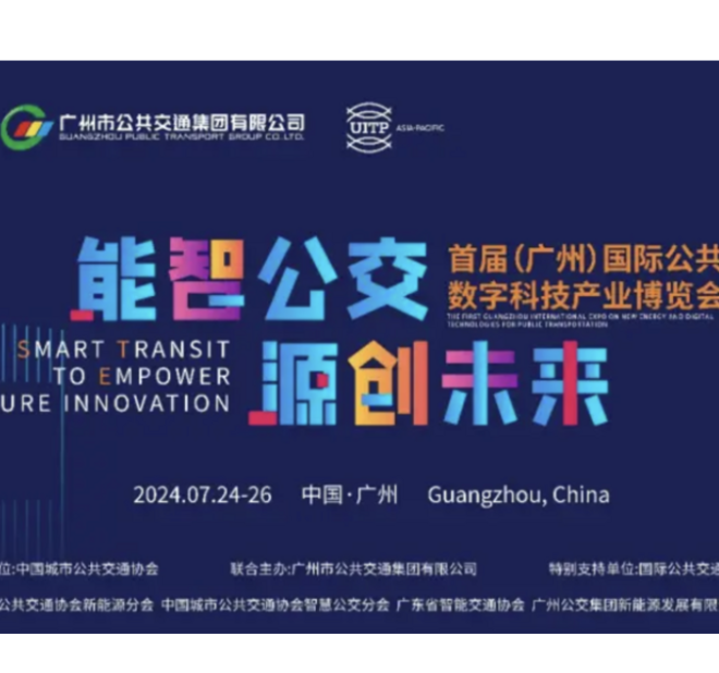 Golong Shines at the 2024 Inaugural (Guangzhou) International Public Transport New Energy and Digital Technology Industry Expo